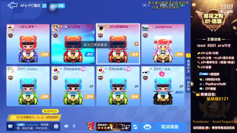 【2022-03-02 22点场】DY怀缅：12点测试黄金骑士