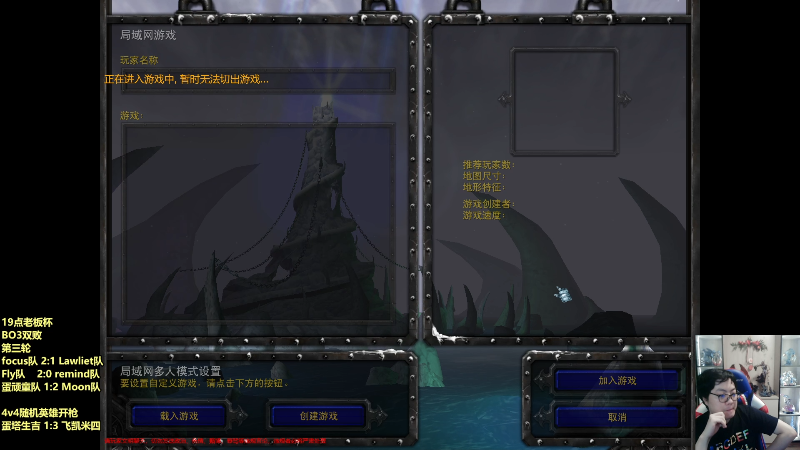 【魔兽争霸】蛋塔秀Infi000的精彩时刻 20220303 23点场