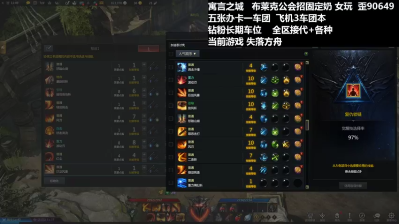 【2022-02-27 16点场】娱l乐：寓言娱乐-每周带粉丝牌