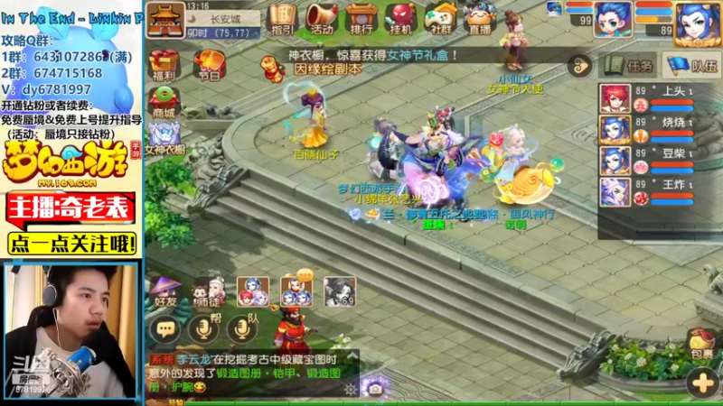 【2022-03-03 13点场】烟鬼奇老表：红玫瑰，老表归来！