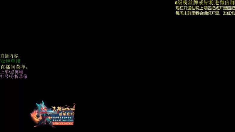 【2022-03-03 10点场】艾斯yoona：新版本的神！