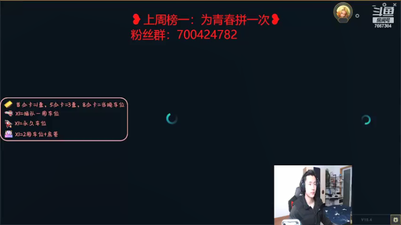 【2022-02-23 19点场】白菜ad：网一高素质ad肌肉猛男
