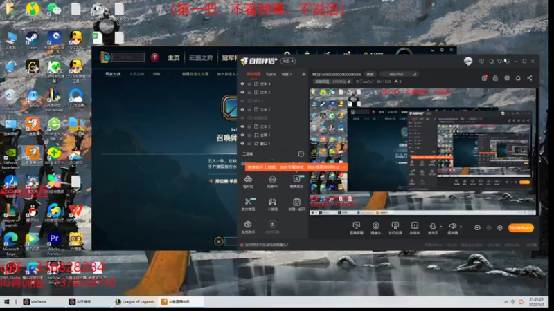 【2022-03-02 21点场】布丁zzzTuT：峡谷rankkkkkkkkkkkkkkk