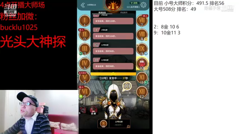 野鹿子君的精彩时刻 20220302 22点场