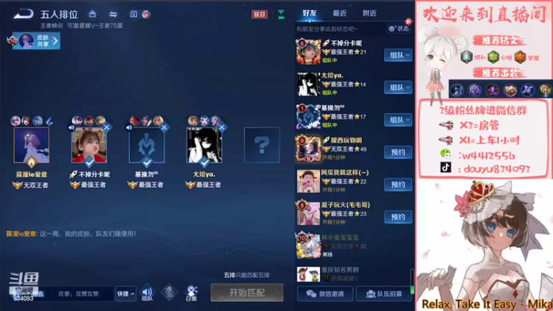 【2022-03-03 19点场】小飞Avery：国服小乔冲完小国标冲大国标