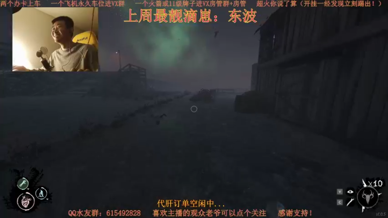 【2022-03-03 00点场】主播世贤：世贤正能量~