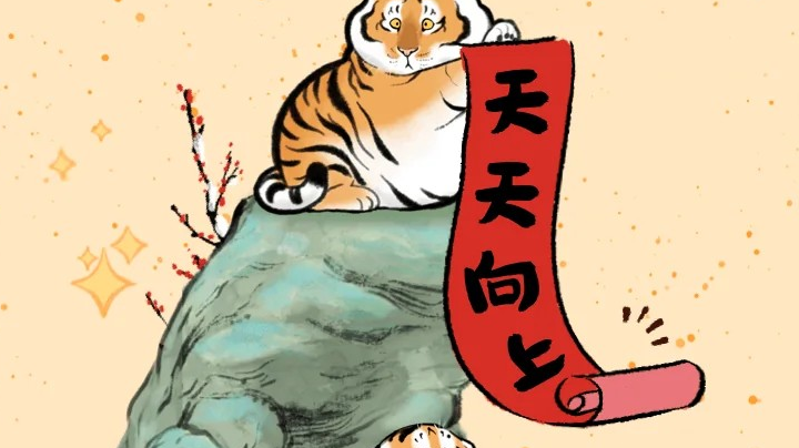 第一天直播，紧张