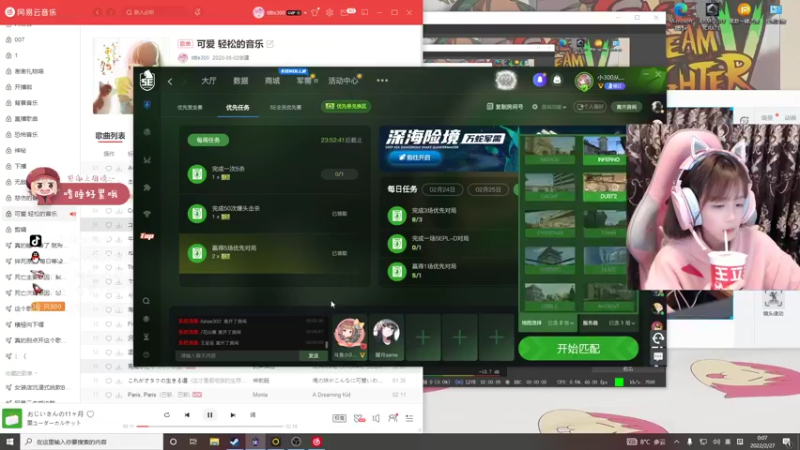 【2022-02-27 00点场】小300TwT：ʕ•ᴥ•ʔ成都辣妹为何有车却无人敢上？