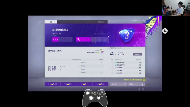 【2022-03-03 12点场】柴米油盐酱醋茶：街球瘤子可真多