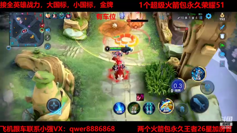 【2022-03-03 16点场】BOA小强：那个男人回来了！ 1203352