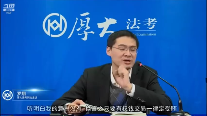 【2022-03-03 19点场】厚大法考官方：法律不是冰冷的，法律是有温度的