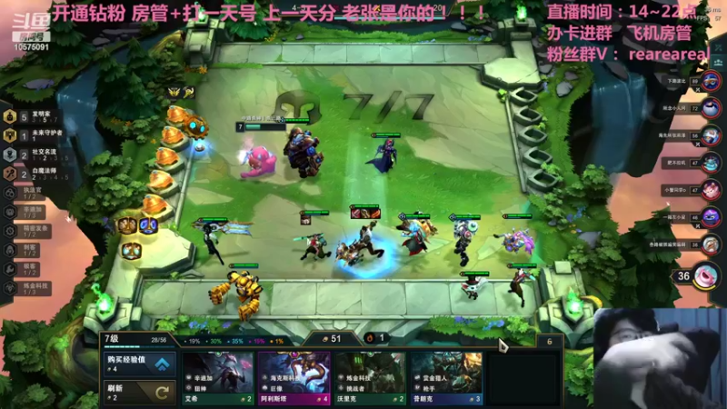 【2022-03-02 19点场】老张爱喝奶茶爱打云顶：老张：哪些英雄没上过云顶