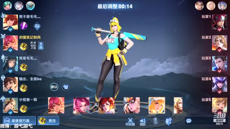 【2022-03-03 04点场】游弋：国服霏巅峰赛连胜噢！！