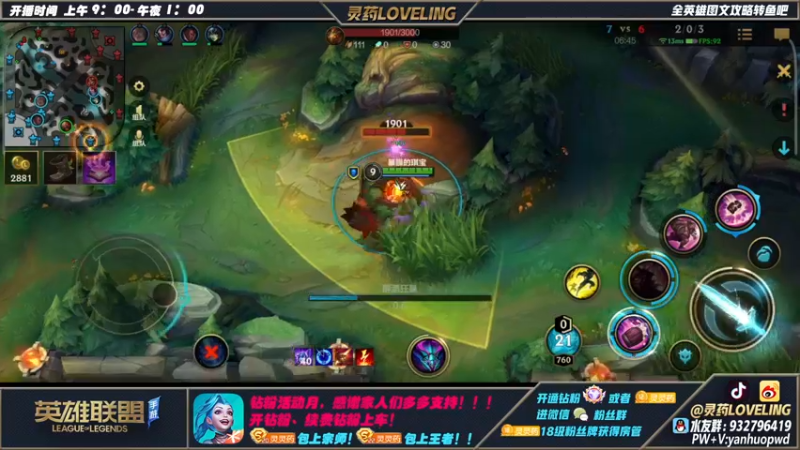 【2022-03-03 18点场】灵药LoveLing：已经50连胜了，不知道输字怎么写。