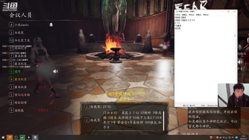 【2022-03-01 19点场】痞子丶恋空：艾尔登法环之莽夫，打不过就变强