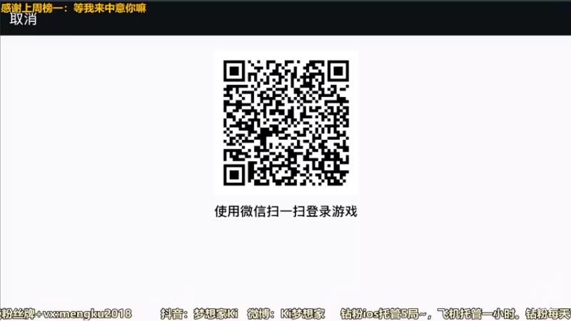【2022-03-03 21点场】梦想家Ki：集颜值相声技术于一身的AD