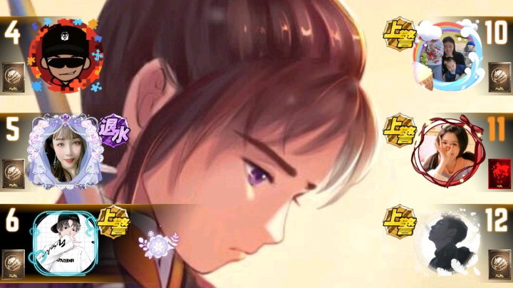 #天天狼人#小丸子