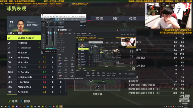 【2022-03-03 10点场】菲兹FizO：菲兹Fiz：双平台精英dr