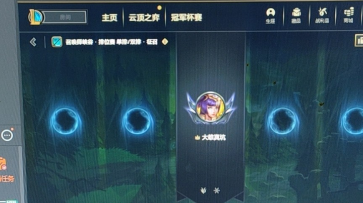 没有最坑只有更坑