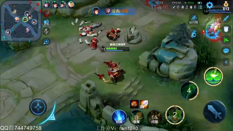 【2022-03-03 23点场】渝万rain：国服第一辅助巅峰教学！！