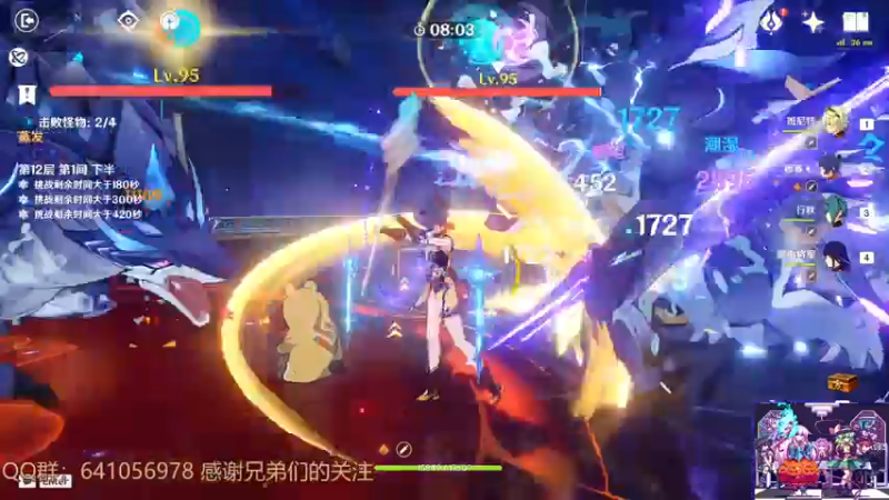 【2022-03-02 19点场】AllenCode：免费肝 原神深渊+明日方舟肉鸽