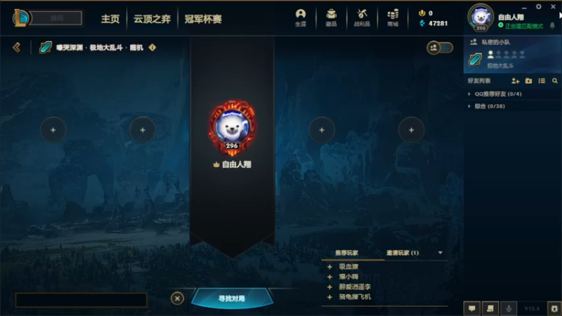 【2022-03-01 20点场】自由人翔：《小奶团》-又菜又爱！！ 8719641