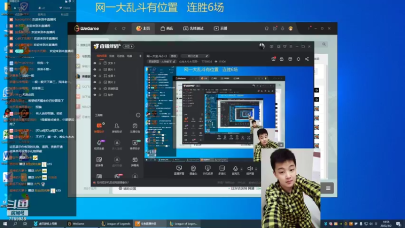 【2022-03-02 18点场】山有木兮木无期丶：网一大乱斗4=1