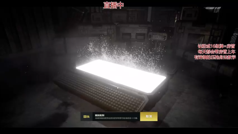 【2022-03-03 03点场】PP阳：最刺激de单人四排最嗨皮的路人四排
