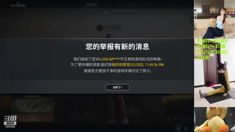 【2022-03-02 20点场】休呵呵：F M 训 练 赛