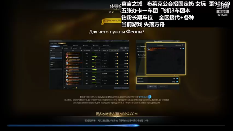 【2022-02-28 23点场】娱l乐：寓言娱乐-每周带粉丝牌