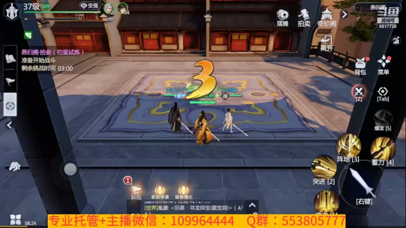 【2022-03-01 08点场】新征成：好哥们，一切都可安排！！！