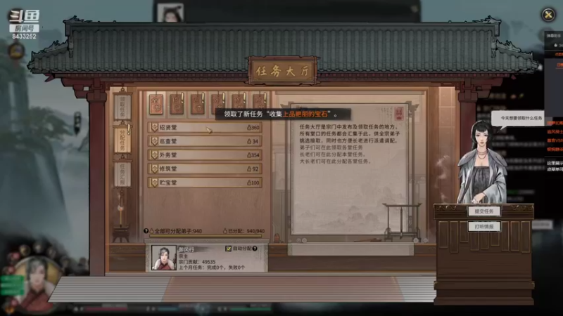【2022-03-02 17点场】倪清：倪清-绝地求生-云顶之弈-南昌话