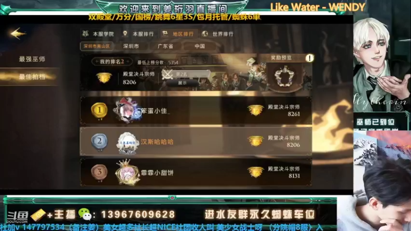 【2022-03-02 14点场】姜珩羽：18级打人柳在线飞来！