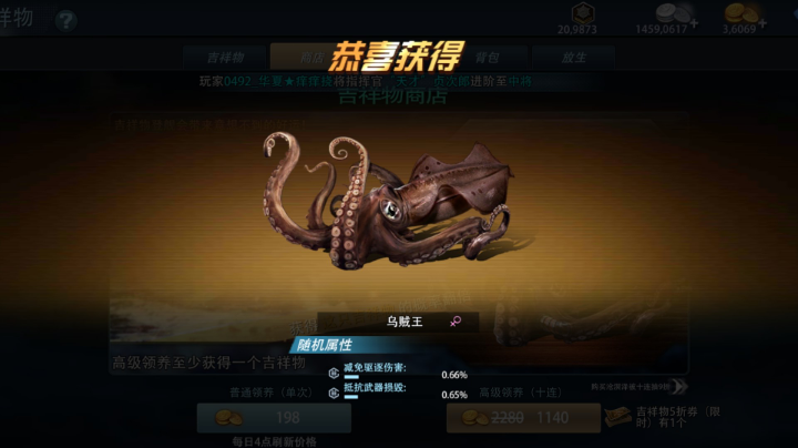 试试限时船