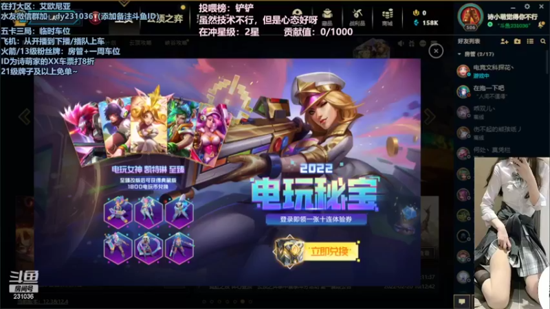 【2022-03-02 21点场】坚强乐观o0诗小萌：最宝贵是一份独一无二的偏爱