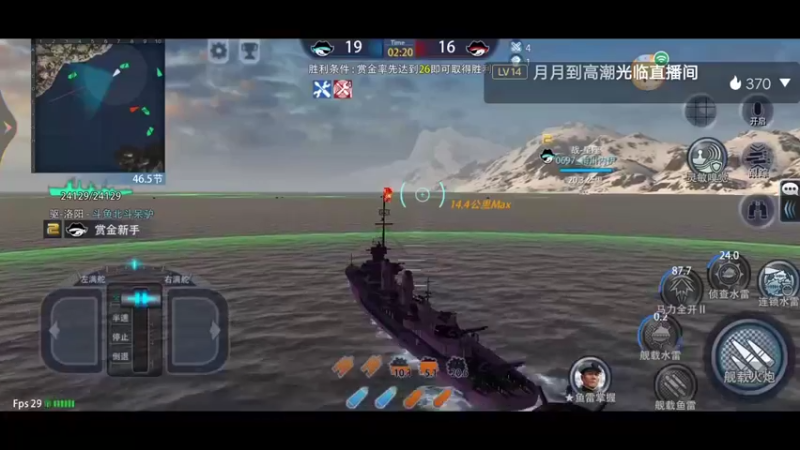 【2022-03-02 22点场】风云呆驴：风云呆驴的直播间