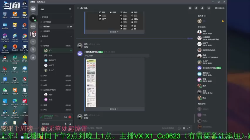 【2022-03-02 11点场】C哥说他不在乎：新赛季冲~  欢迎上车！！