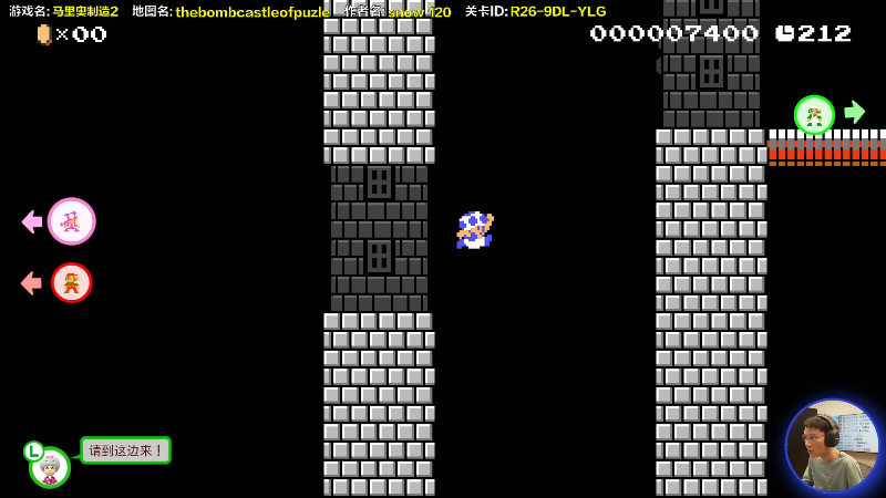 【马里奥制造】超级小桀的精彩时刻 20220303 15点场