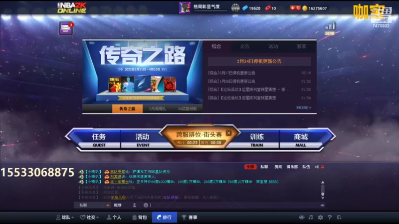 【2022-02-27 18点场】2k韩枫：2k韩枫：冲冲冲！