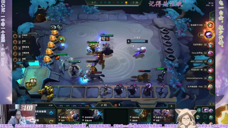 【2022-03-02 23点场】yuhujane：普通的阿紫君 肆034期