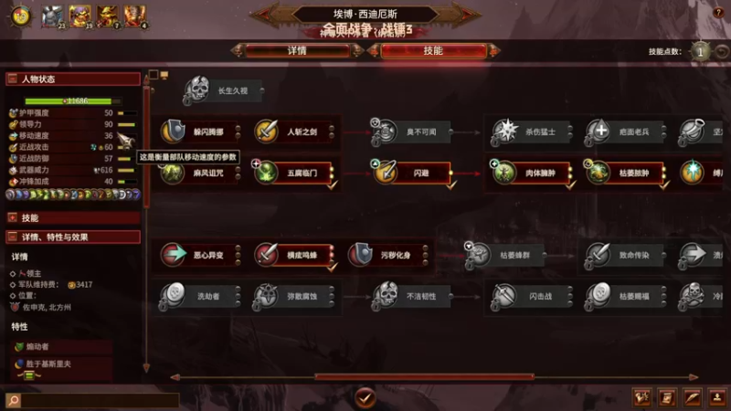 【2022-02-21 16点场】Oahu消炎：战锤3：恶魔亲王