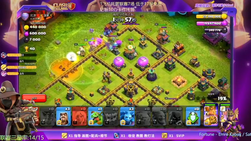 【2022-03-03 19点场】zzz大M丶：联赛开始啦~~想三星的来~