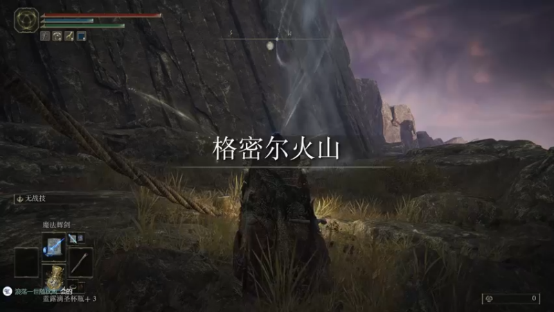【2022-03-01 15点场】Oahu消炎：老头环：魔刀宗的崛起