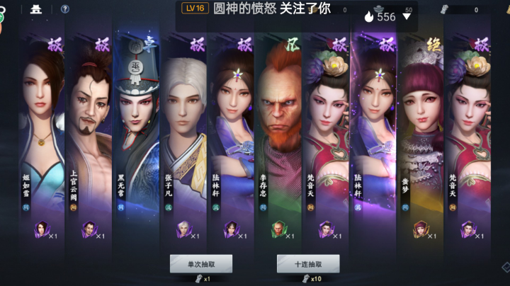 下午场
