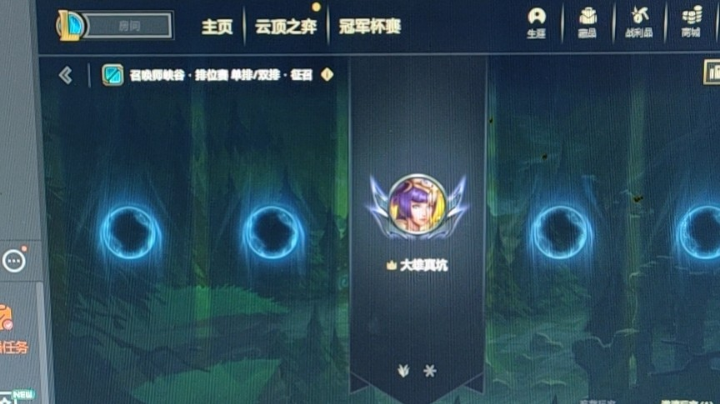 没有最坑只有更坑