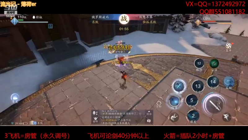 【2022-03-02 21点场】丿WZ灬幽默：S1三冠默。太白五毒，论剑。来剑荡大佬