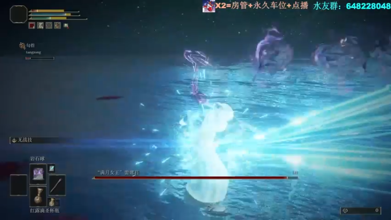 【2022-03-01 21点场】花院长Baibie：艾尔登法环OvO