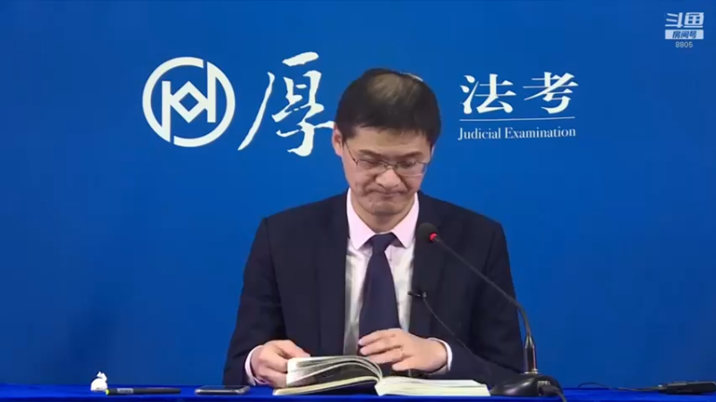 【2022-03-03 05点场】厚大法考官方：法律不是冰冷的，法律是有温度的