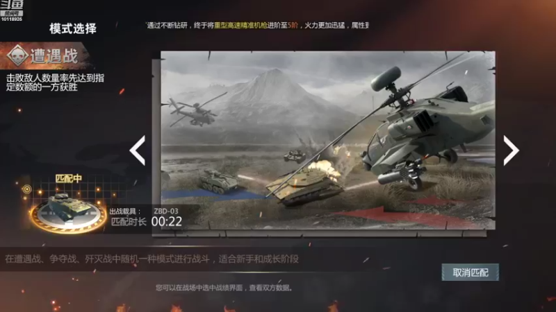 【2022-03-02 15点场】神怒流云飞沙：流云飞沙的直播间