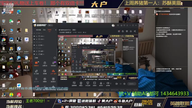【2022-02-27 10点场】大户呀：国1猫咪在线冲万分